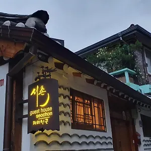 서촌 게스트하우스
